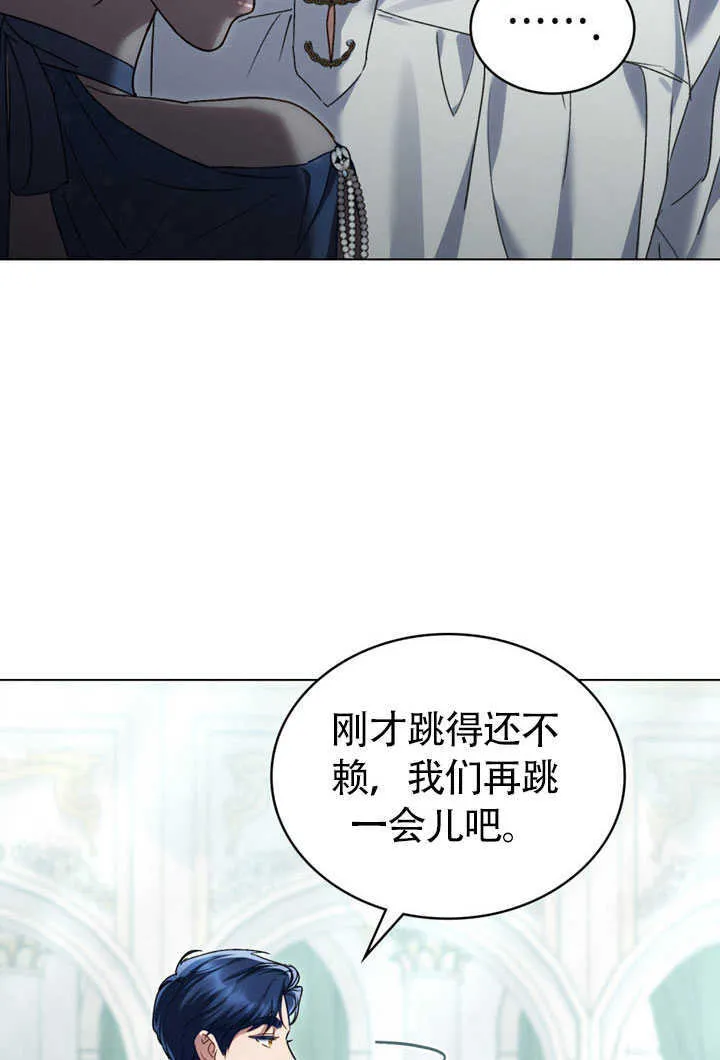 第27话14