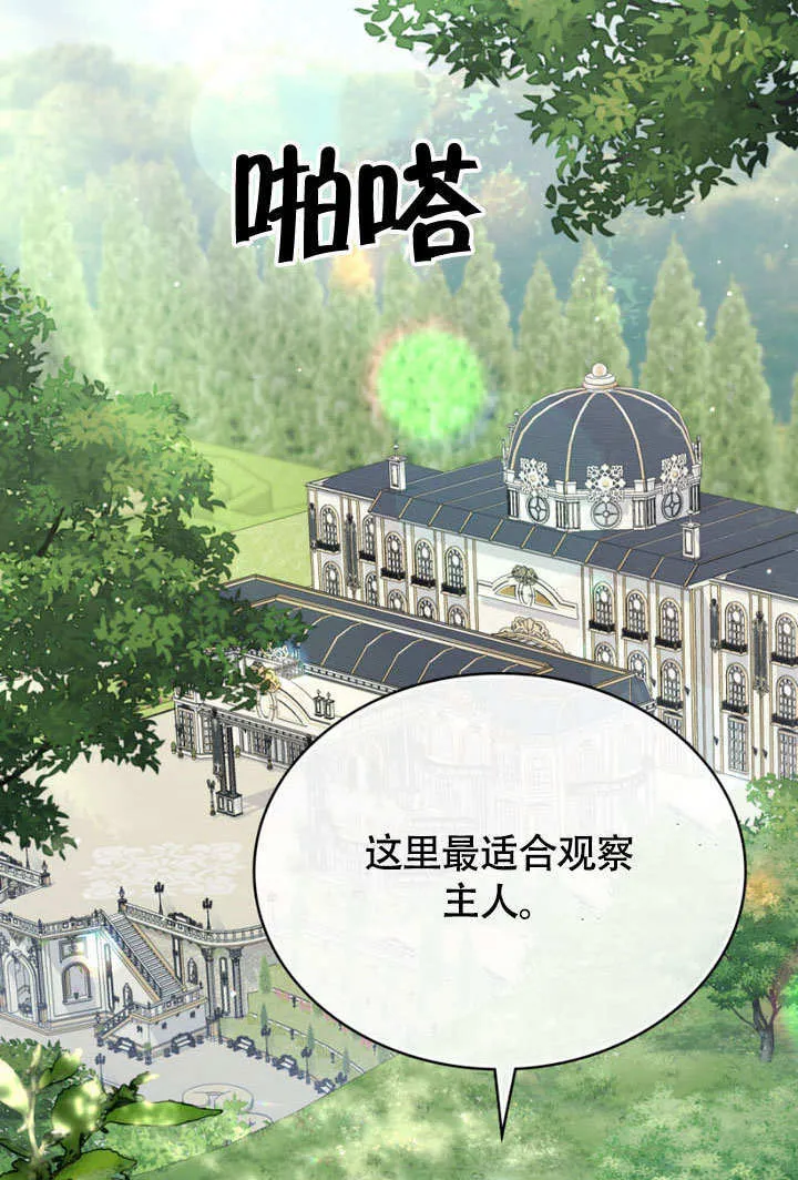 第30话80