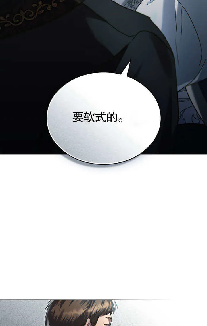 第14话62