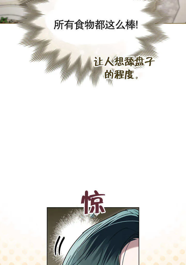 第04话36