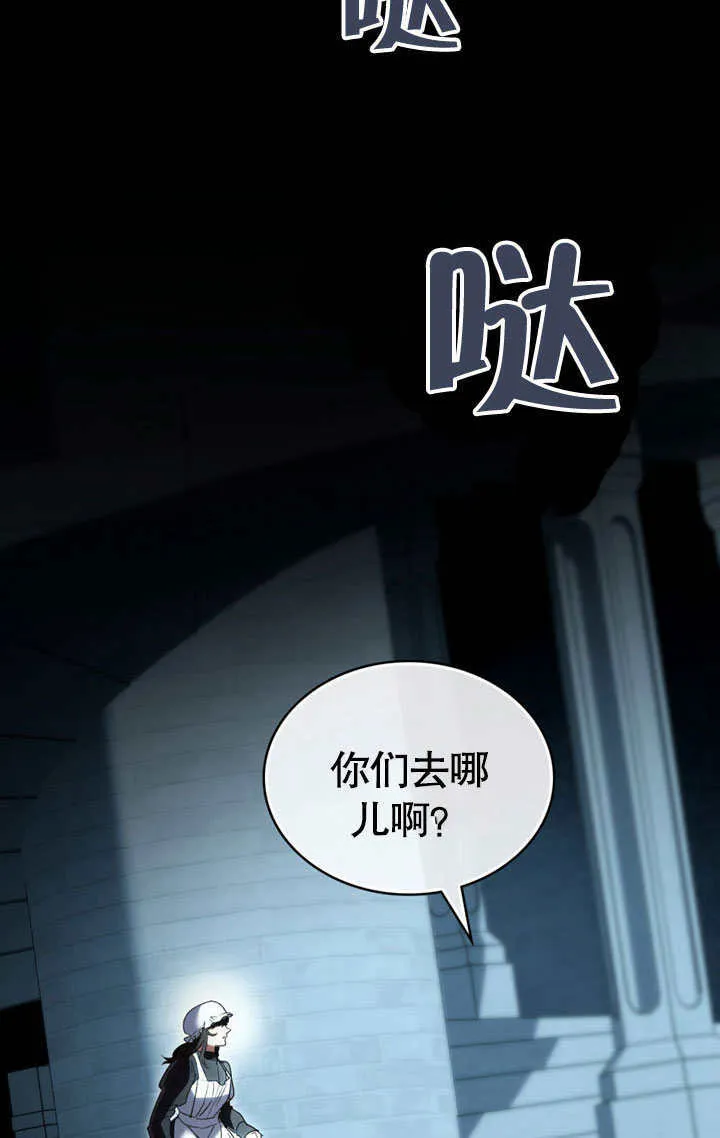 第15话76