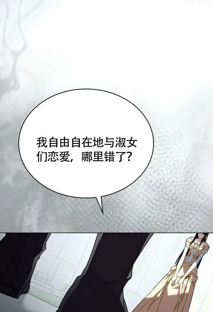 第28话21