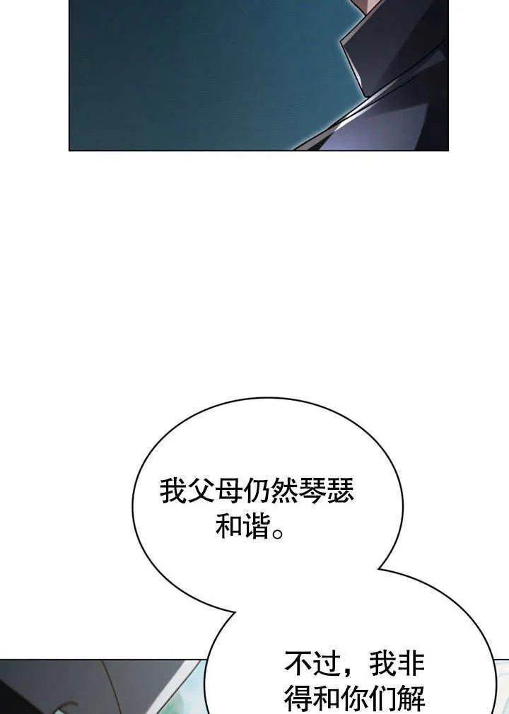 第10话20