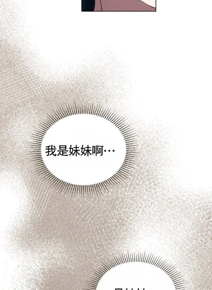 第24话65