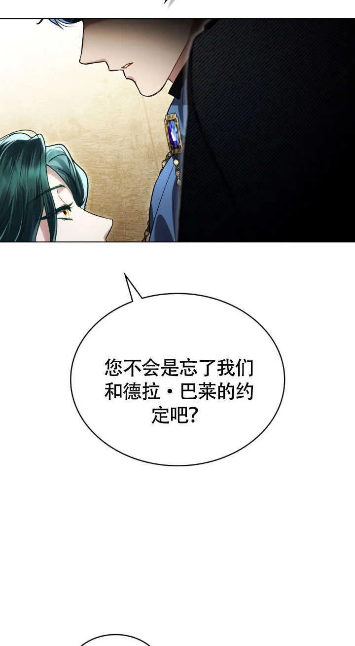第37话109