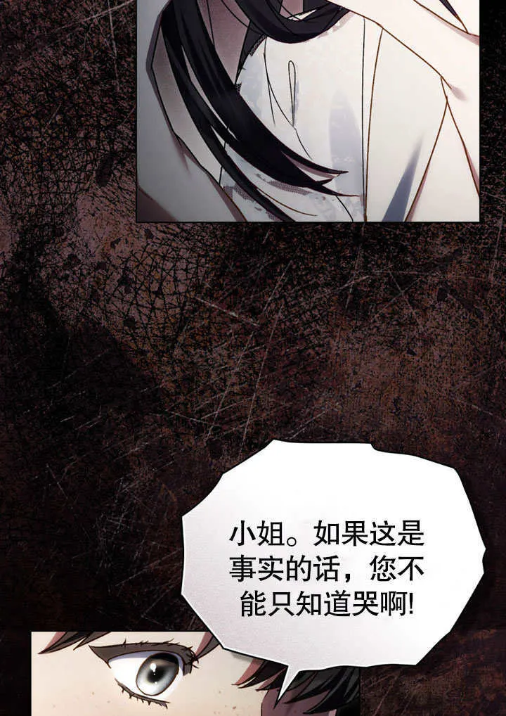 第13话93