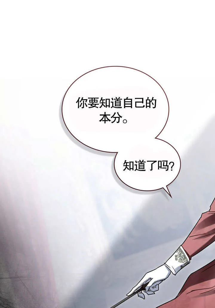 第06话71
