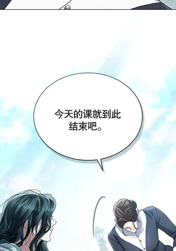 第09话17