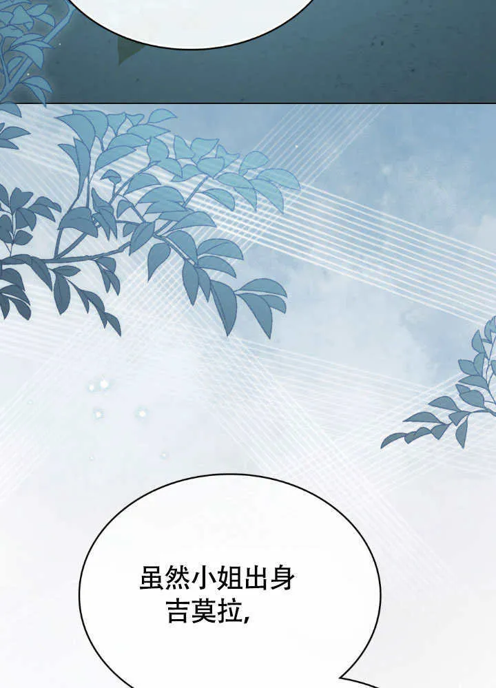 第32话2