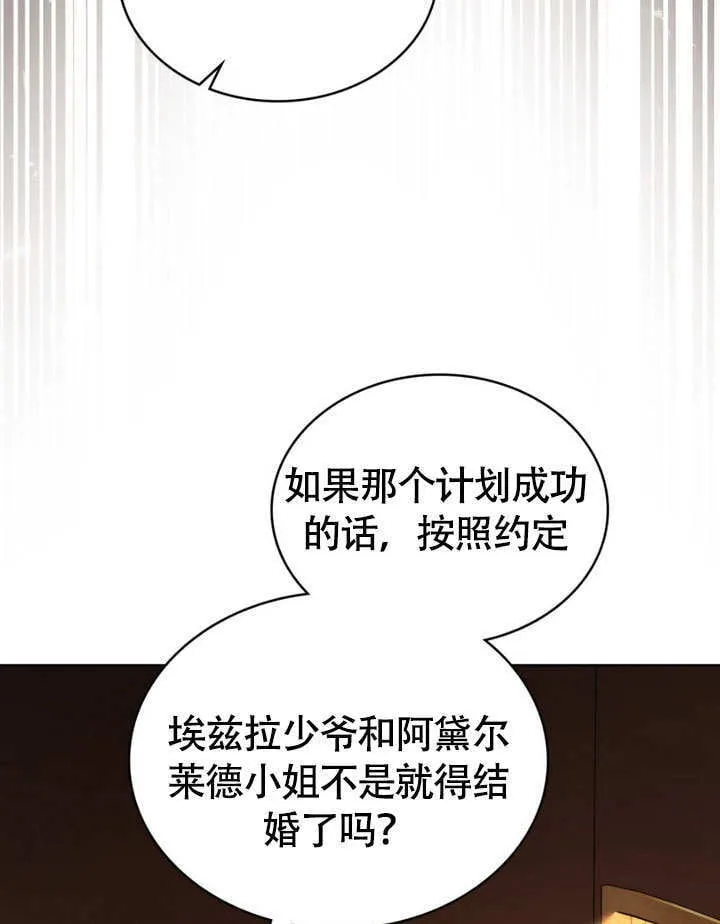 第29话87