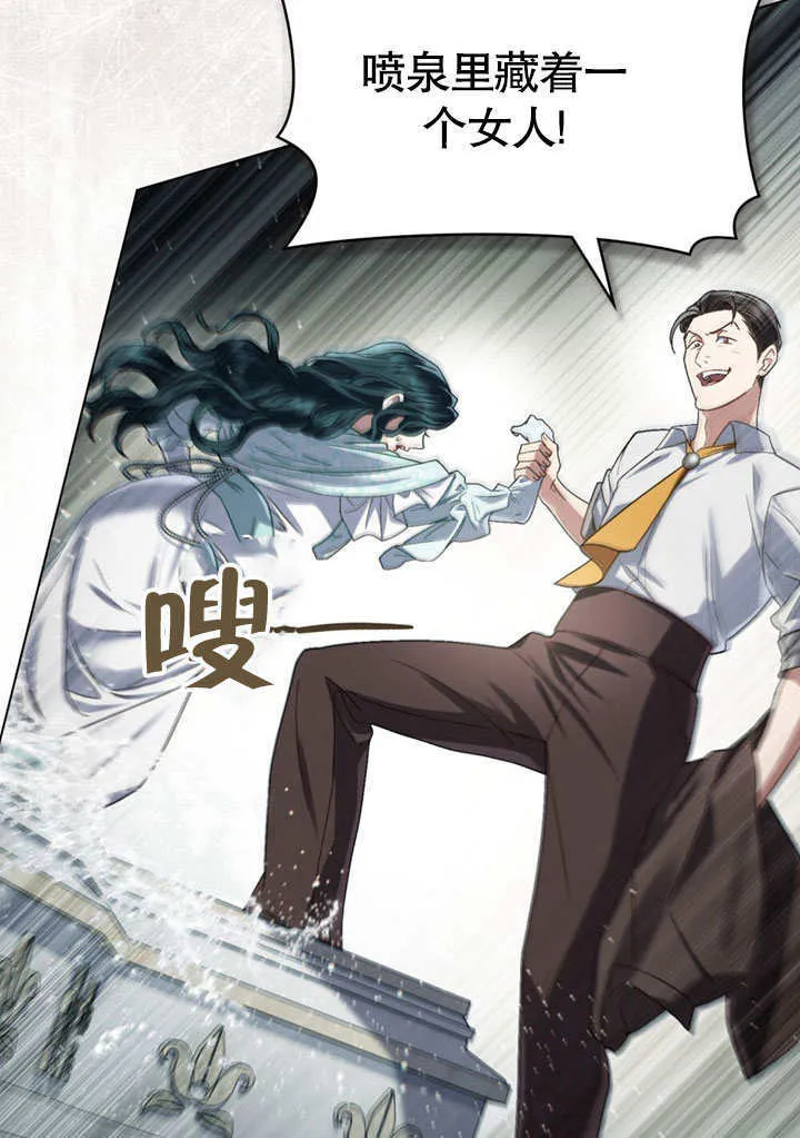第09话43