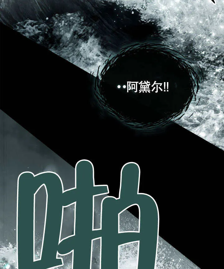 第04话85