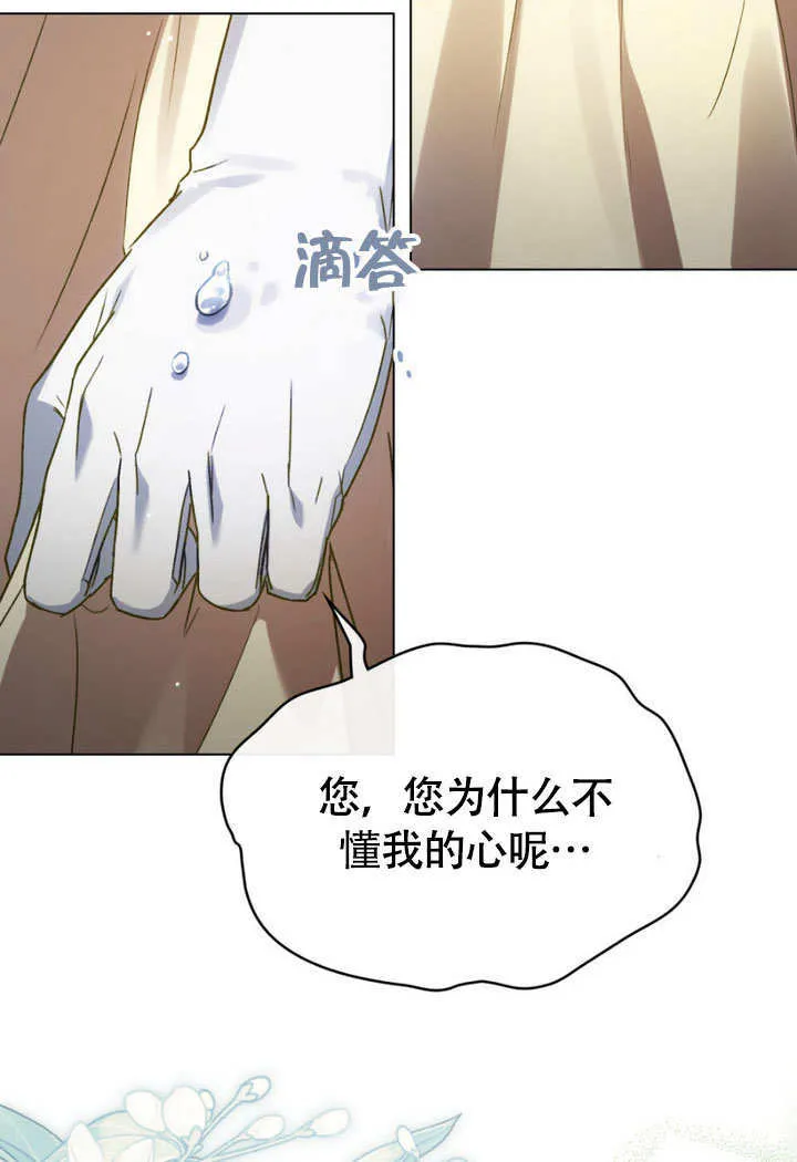 第28话24