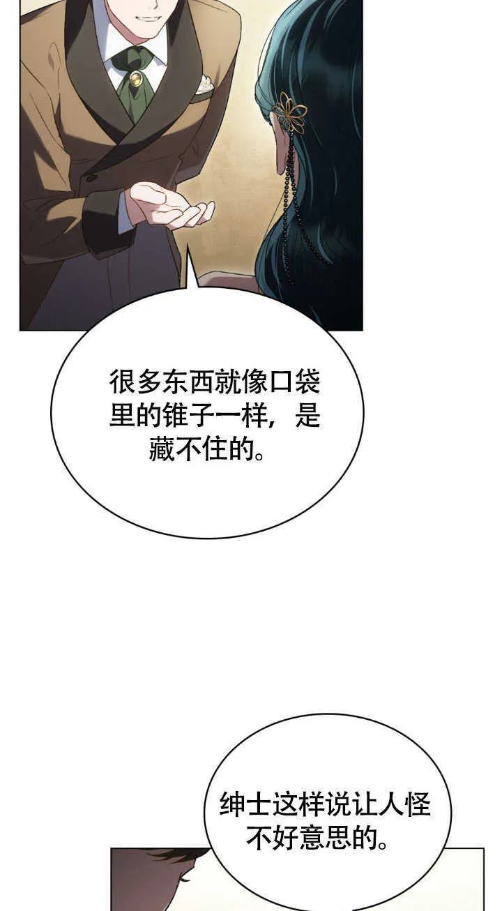 第36话51