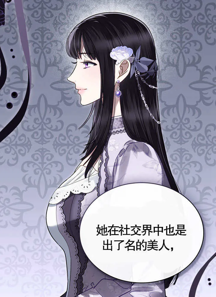 第19话86