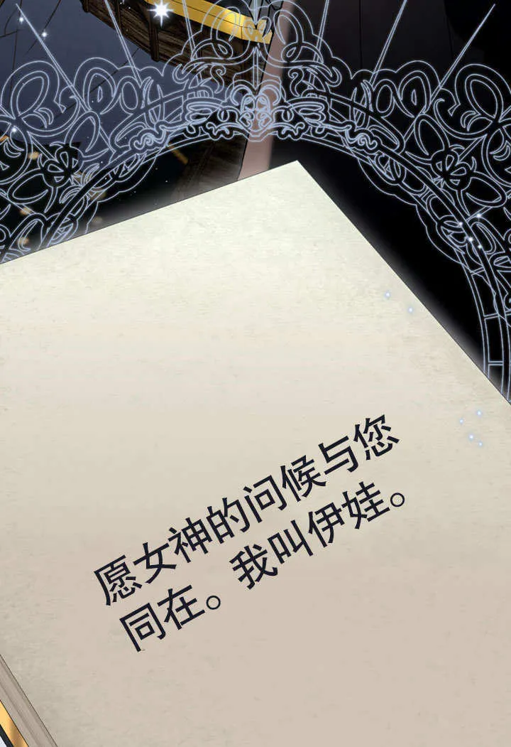 第23话24