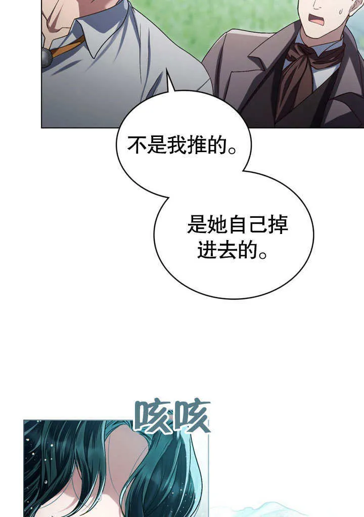 第09话48