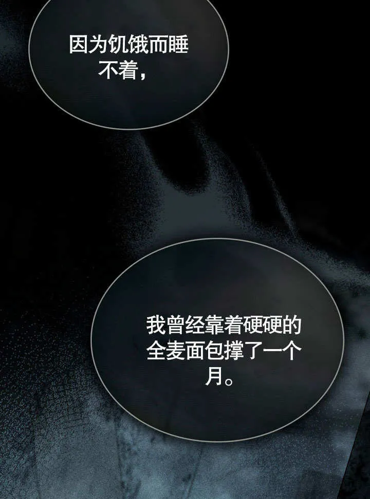 第07话85