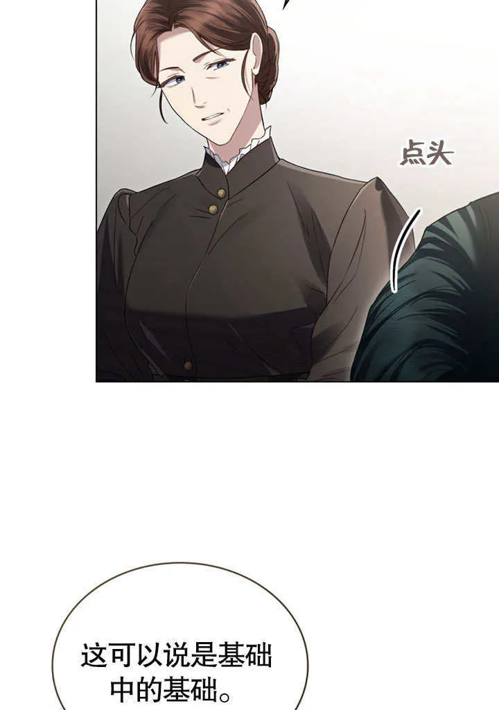 第04话25