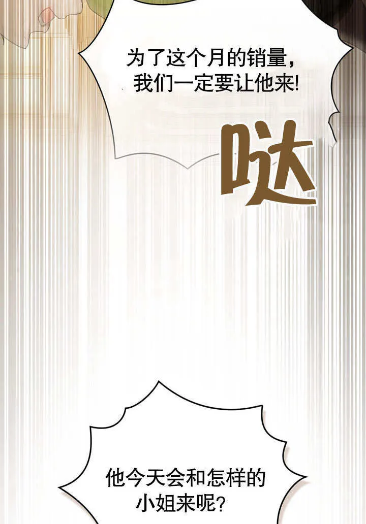 第24话91