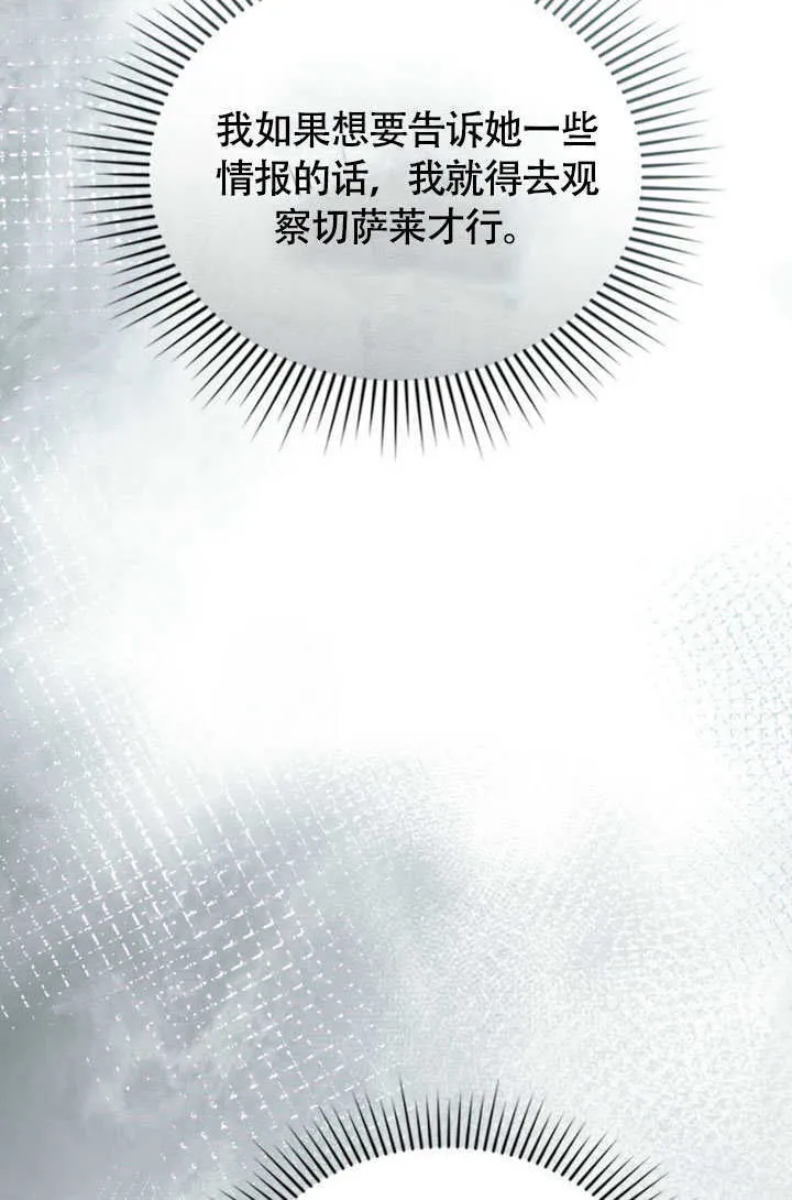 第30话68
