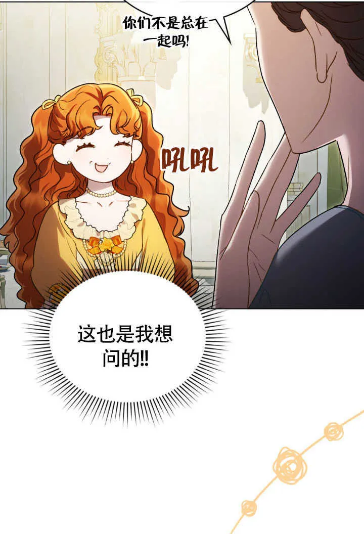 第36话3