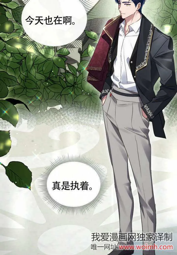 第31话15