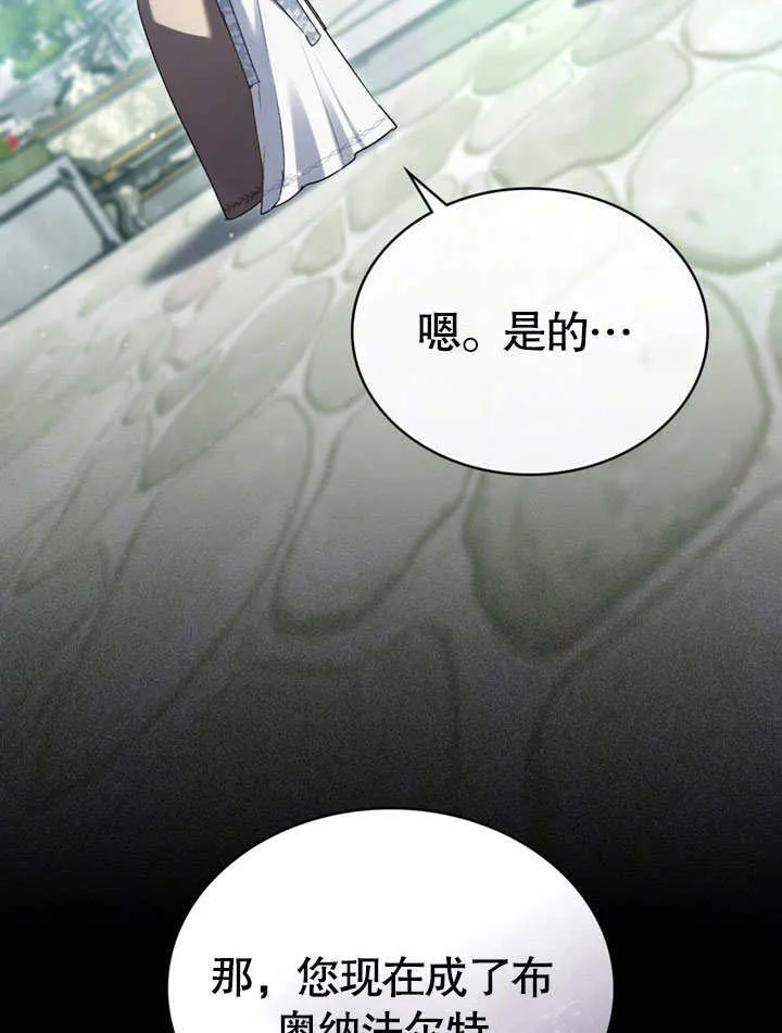 第13话49