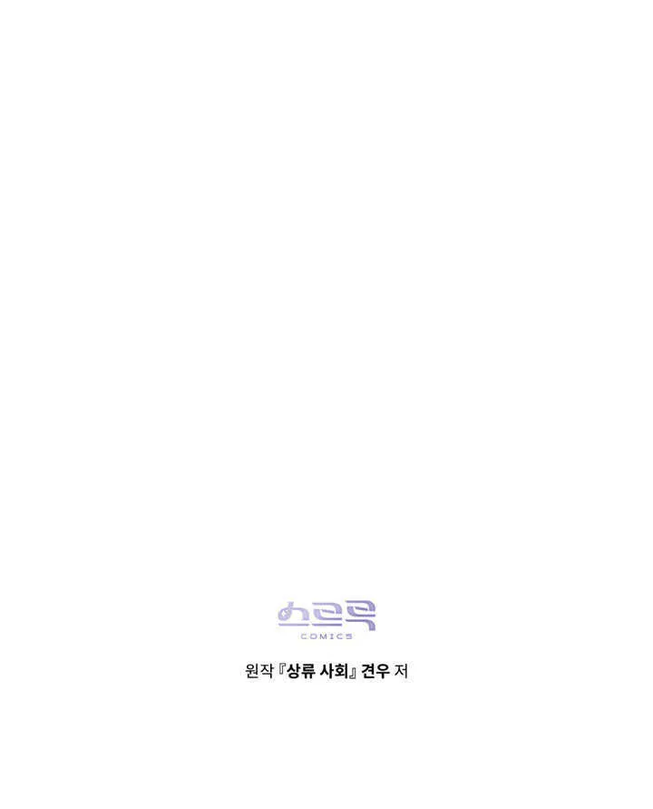 第19话119