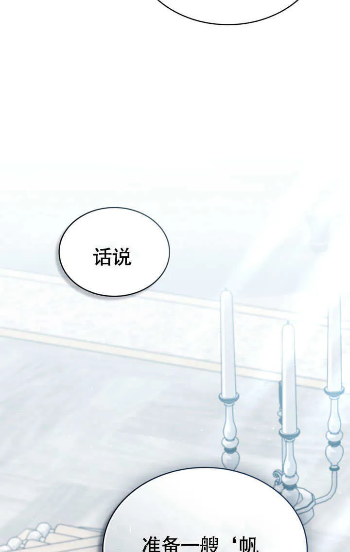 第14话60