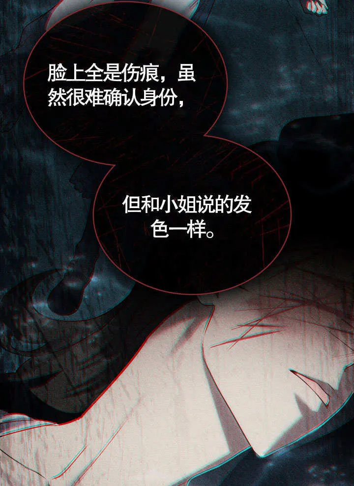第19话77
