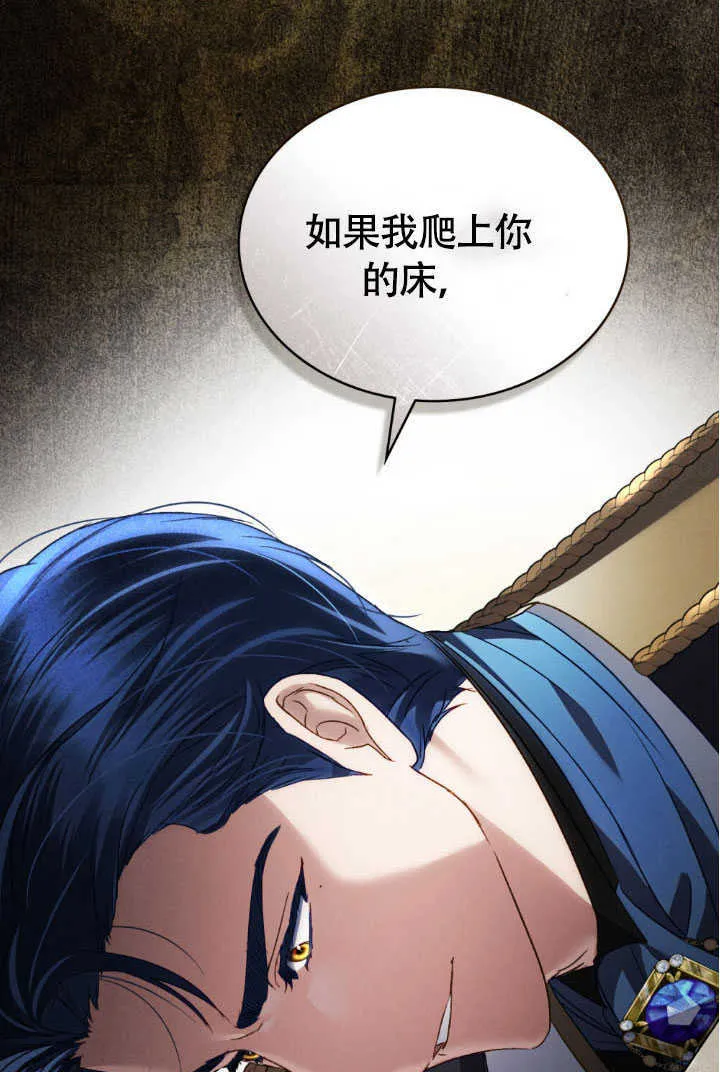 第37话87