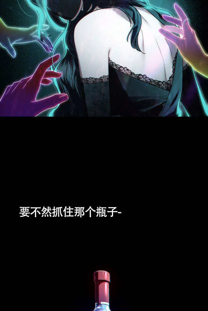 第33话54
