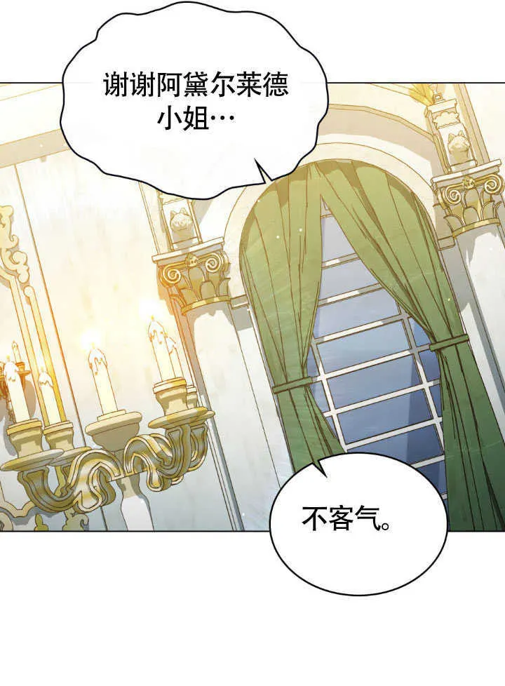 第37话13