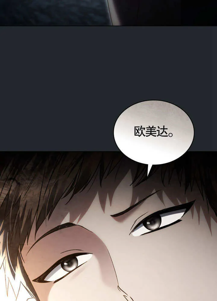第19话34