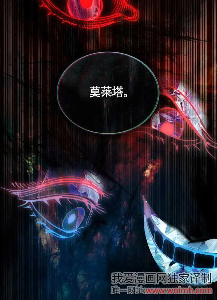 第32话67