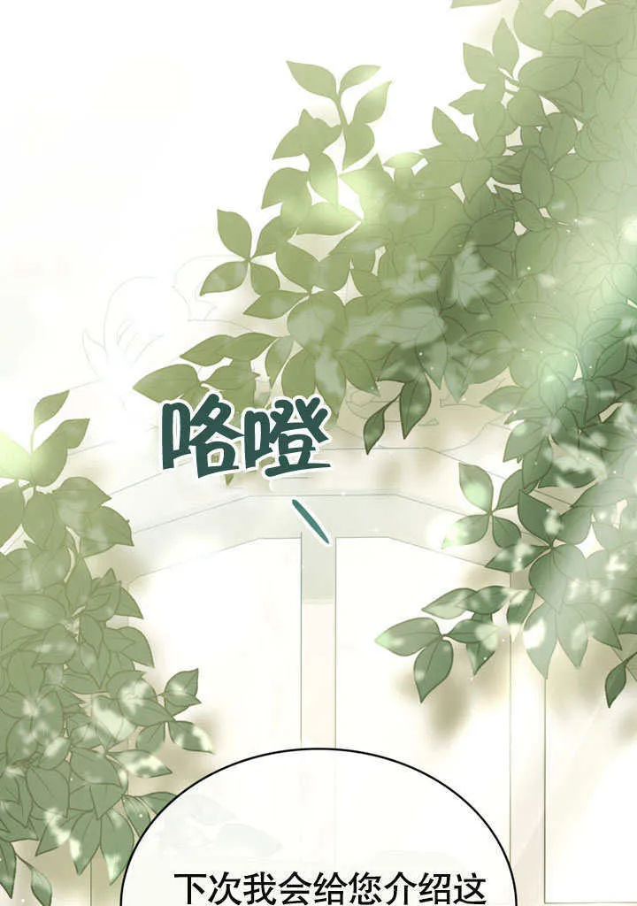 第04话44