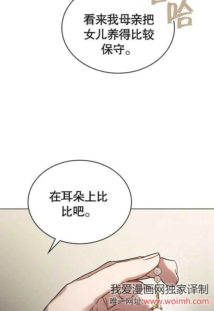 第25话36