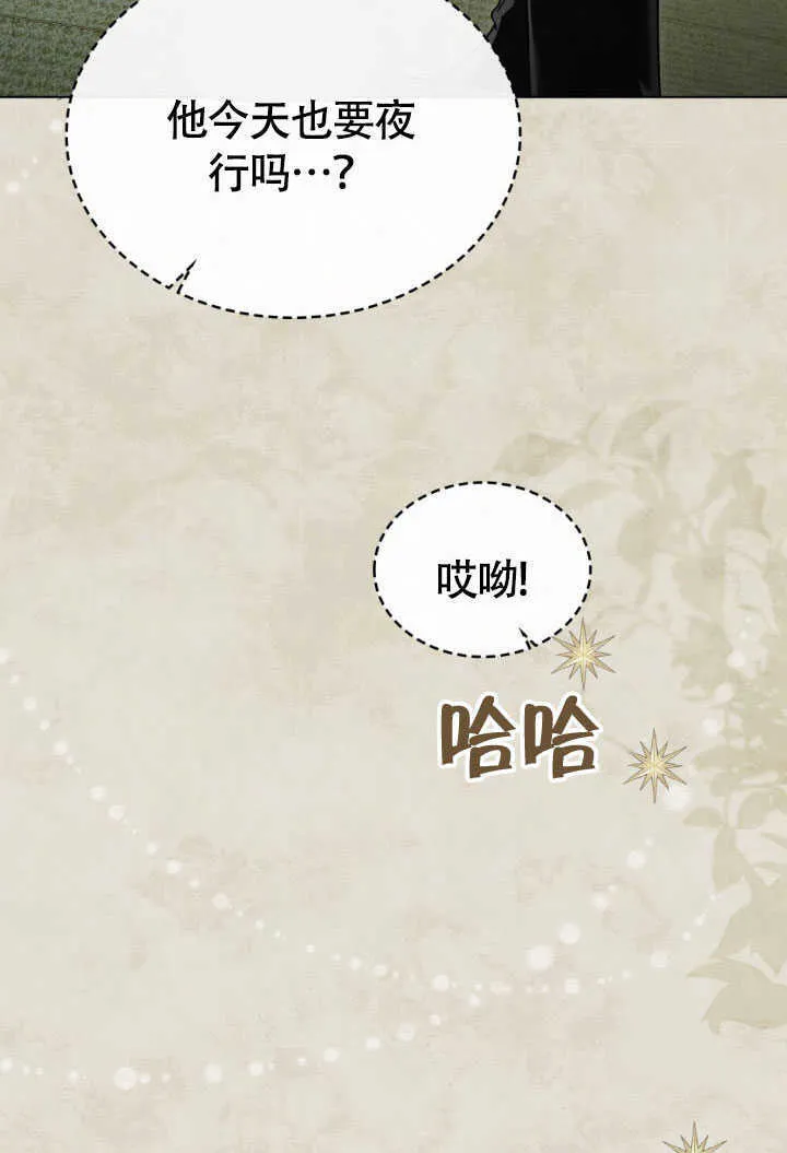 第36话16