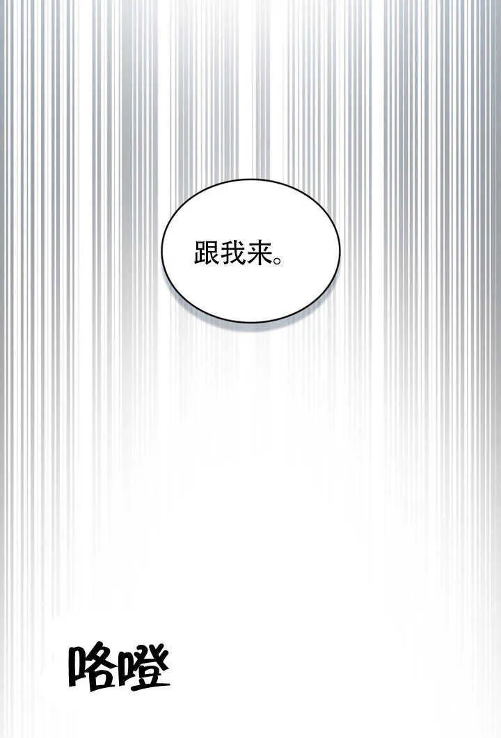 第27话42