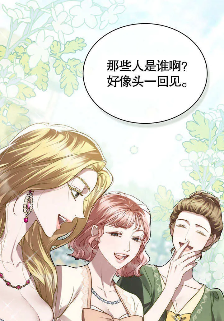 第08话23