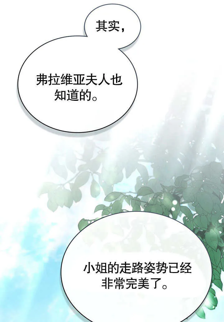 第08话14
