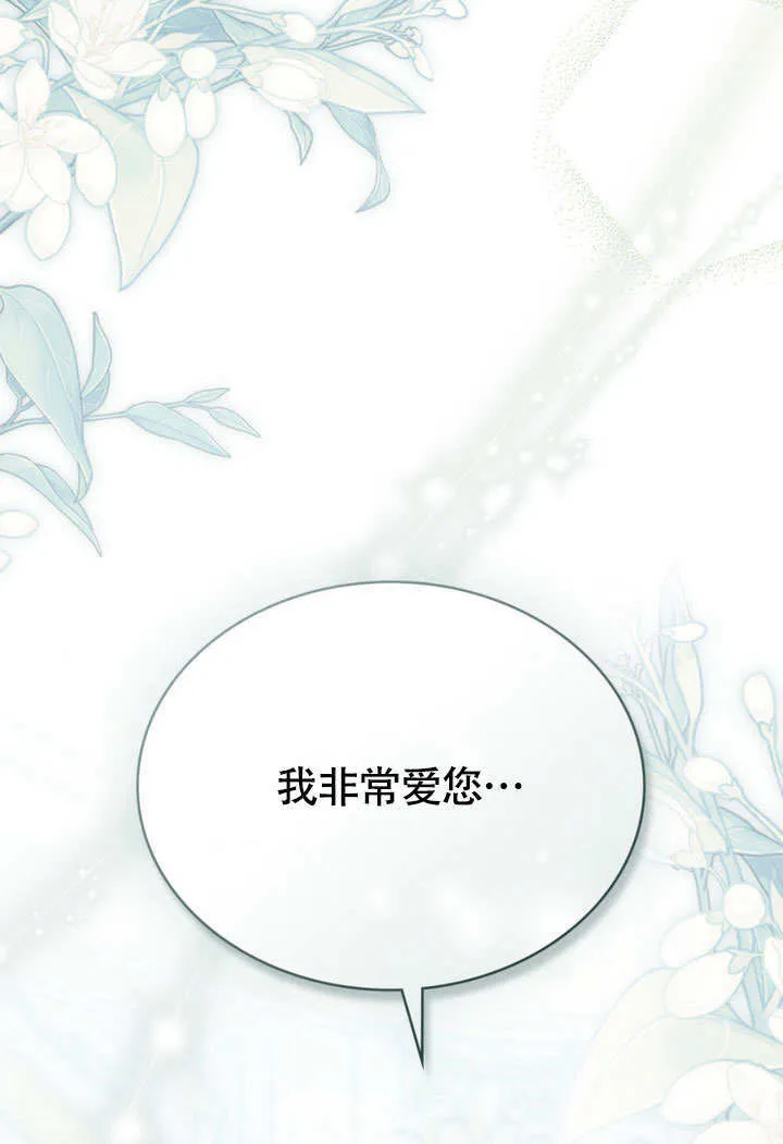 第28话25