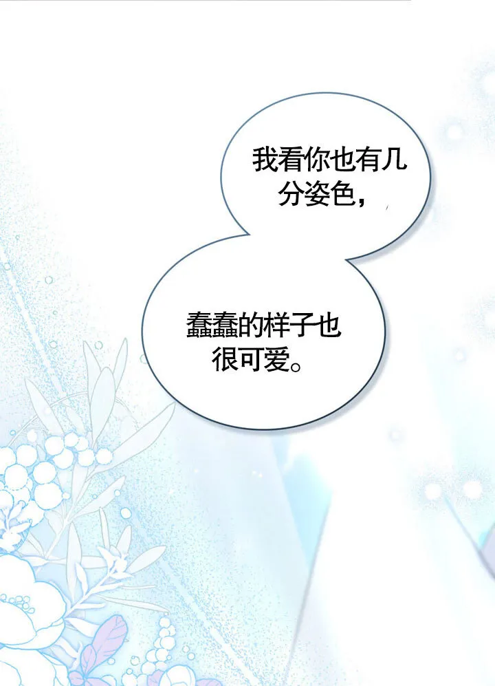 第20话92