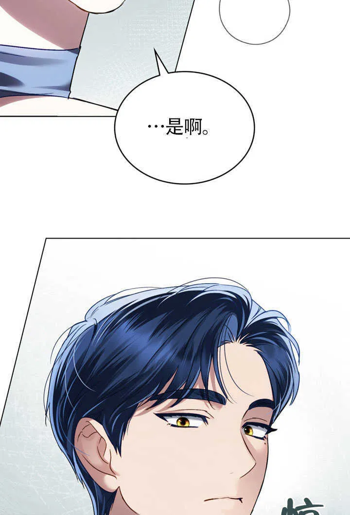 第27话4