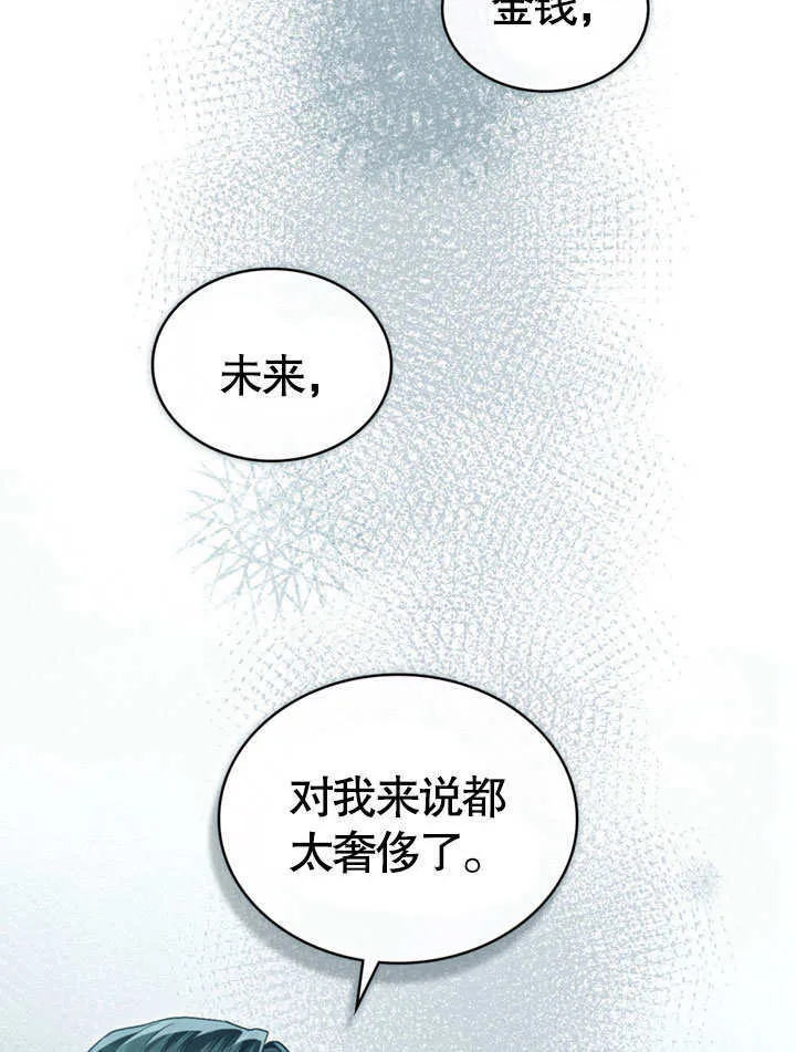 第07话75