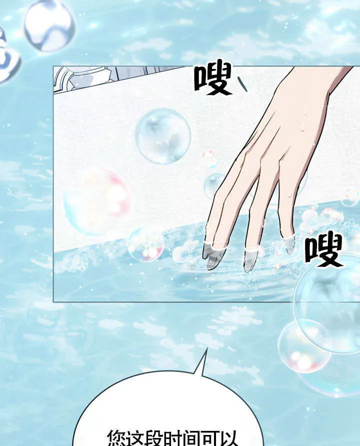 第19话95