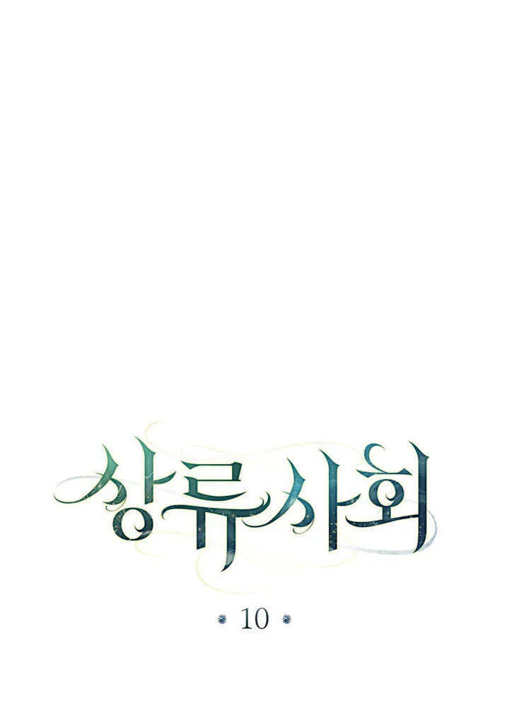 第10话58