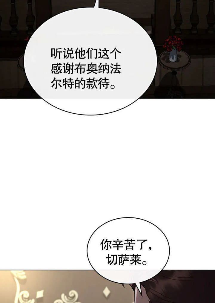 第22话2