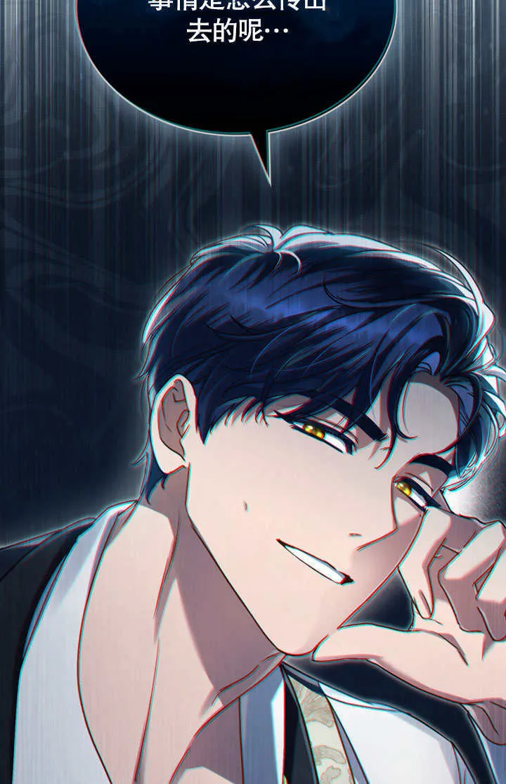第14话49